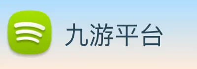 九游平台 logo
